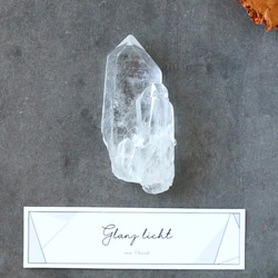 タントリックツイン ポイントクォーツ 結晶 浄化 クリスタル 水晶