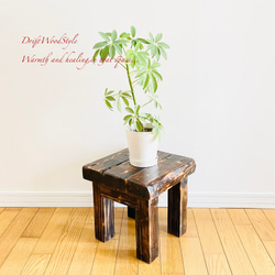 焼き色が渋い味のある流木スツール 椅子 ベンチ 木製 ヴィンテージ N2 4枚目の画像