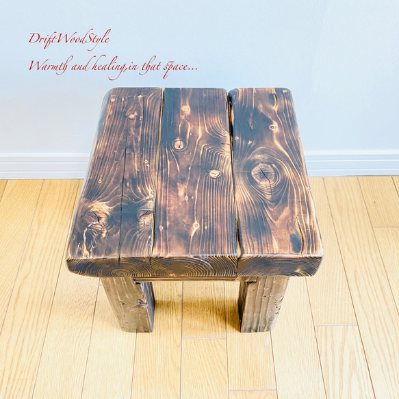 焼き色が渋い味のある流木スツール 椅子 ベンチ 木製 ヴィンテージ N2 11枚目の画像