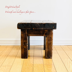 焼き色が渋い味のある流木スツール 椅子 ベンチ 木製 ヴィンテージ N2 7枚目の画像