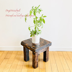 焼き色が渋い味のある流木スツール 椅子 ベンチ 木製 ヴィンテージ N2 3枚目の画像