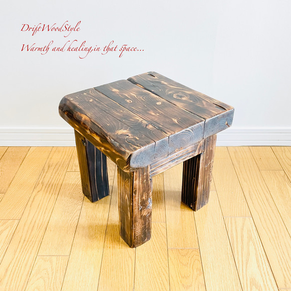 焼き色が渋い味のある流木スツール 椅子 ベンチ 木製 ヴィンテージ N2 10枚目の画像