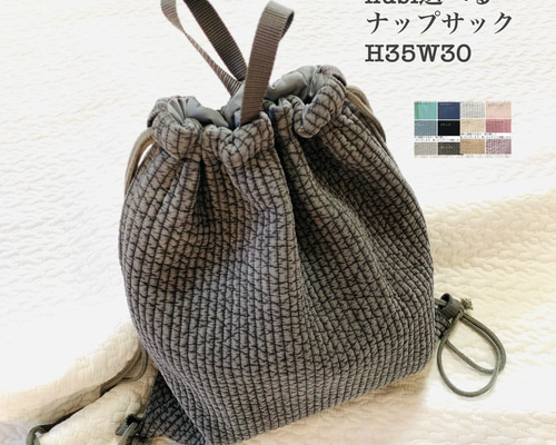 ハンドメイド 着替え袋 ナップサック ヌビ 931ba7a7f50a181b903212e65b7ed4