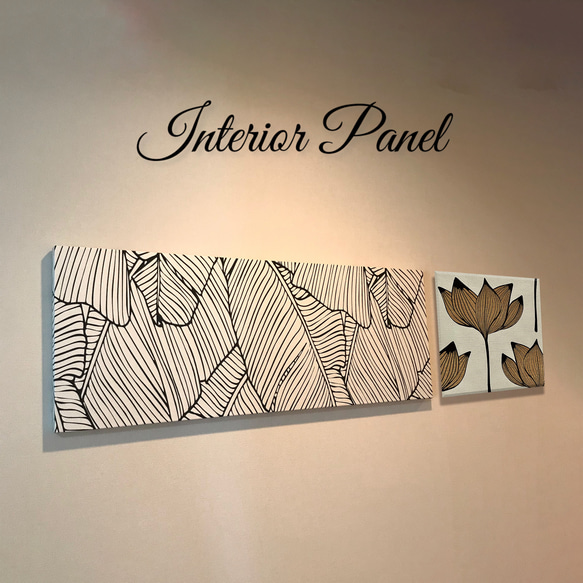 インテリアパネルInterior panel ボタニカル