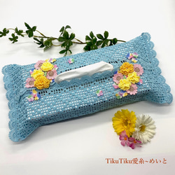 レース編み ティッシュケース のおすすめ人気通販｜Creema(クリーマ
