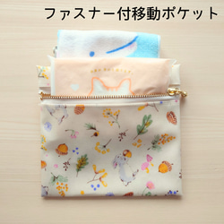 移動ポケット 撥水×メッシュ｜ピンク×選べるタグ｜ふたなし