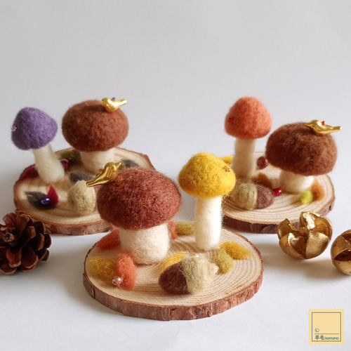 秋作品　オーダー　羊毛フェルト 羊毛フェルトの秋飾りシリーズ♪きのことどんぐりの置物3種類♪【受注
