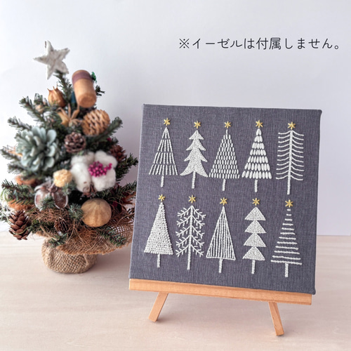 ホワイトツリー 刺繍ファブリックパネル 18cm /クリスマス 木の