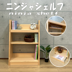 木製　ハンドメイド　オーダー　本棚　マガジン　コミック　シェルフ　ラック コミックが250冊以上入る木の本棚 本棚・絵本棚・マガジンラック