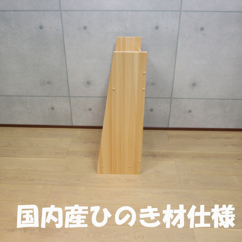ニンジャシェルフ 木製本棚 隠し収納付 本棚・絵本棚・マガジンラック