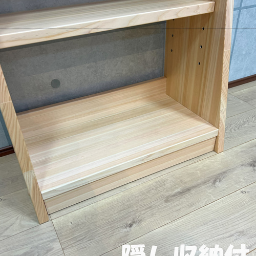 ニンジャシェルフ　 隠し収納付　本棚 02178 ニンジャシェルフ 木製本棚 隠し収納付 本棚・絵本棚・マガジンラック