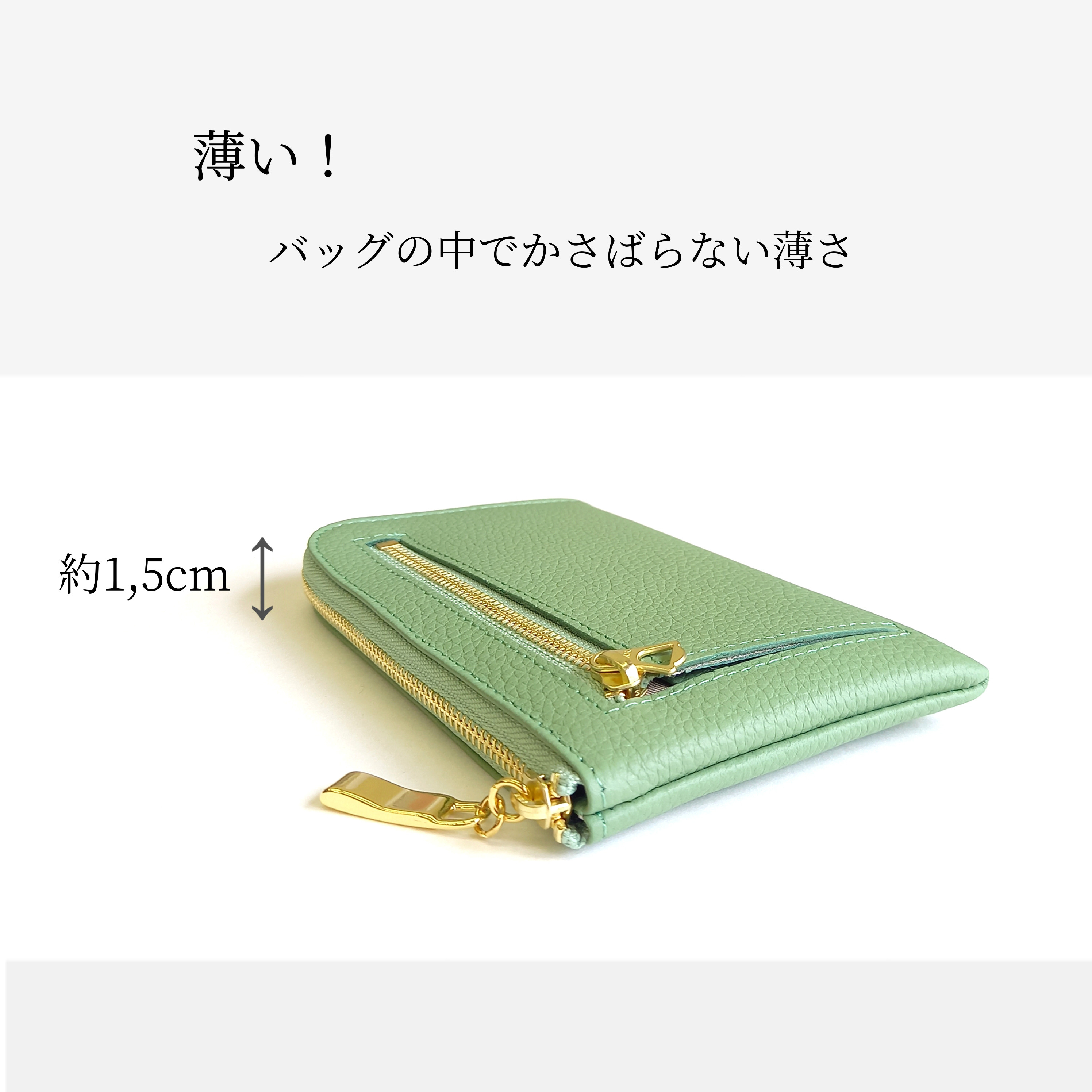 スリムで軽いミニ財布(チャコールダークグリーン) カード入れは10か所！高級イタリアンレザー◇コンパクト L字 革 薄い