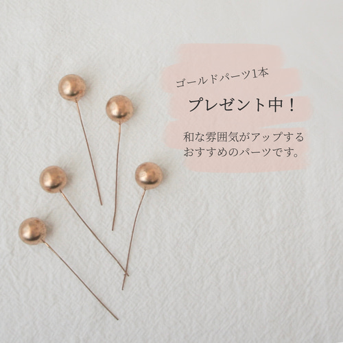 送料無料・翌日発送》髪飾り/成人式/結婚式/卒業式/七五三/ヘッド