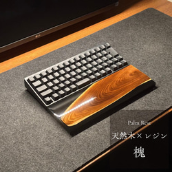 HHKB キーボード アームレスト パームレスト リストレスト 木製 天然木 HHKB アームレスト パームレスト リストレスト 80％ キーボード