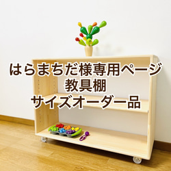 ハンドメイド　テレビ台　棚　オーダー受け付けます。 ハンドメイド テレビボード・ラック・棚 オーダー受け付けます。