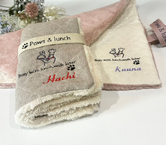 お名前刺繍】ワンちゃんカフェマット/カフェマット/うちの子刺繍
