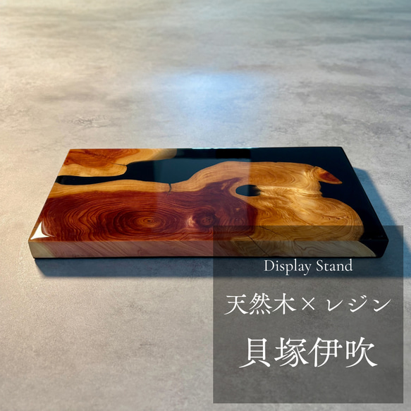 花台 飾り台 置台 木 貴重 2木目 人気 花台飾り台置台木貴重2木目