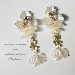 大ぶりホワイトフラワー♪3連ゴールド花ピアス 4枚目の画像