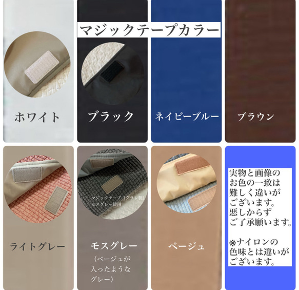 nubi 選べる 通園バッグ　H20W30D10 ショルダーバッグ　入園入学　ヌビ　お着替えバッグ 12枚目の画像