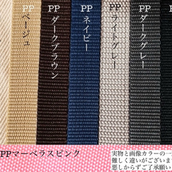 nubi 選べる 通園バッグ　H20W30D10 ショルダーバッグ　入園入学　ヌビ　お着替えバッグ 11枚目の画像