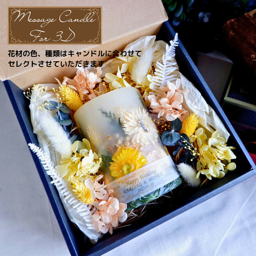 無香料＊ML 3Dボタニカルキャンドル キャンドル・キャンドルホルダー