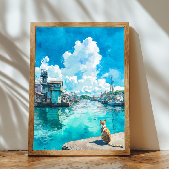 港町の夏空と猫 − インテリアポスター 風景画 インテリアアート