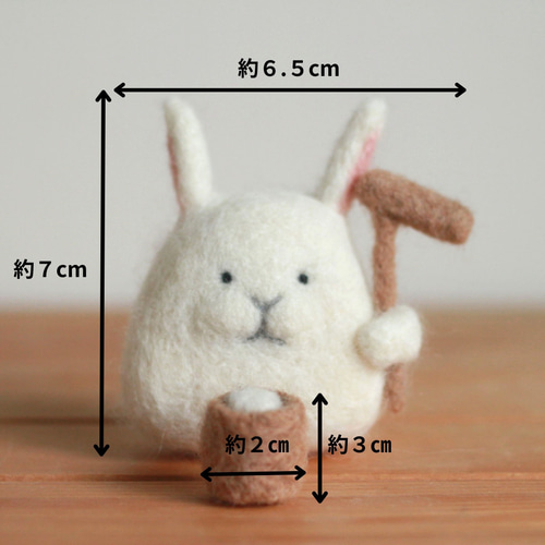 アオサギ☆羊毛フェルト お月見うさぎ ＊モチツキうさぎさん＊ 羊毛フェルト 羊毛フェルト にち