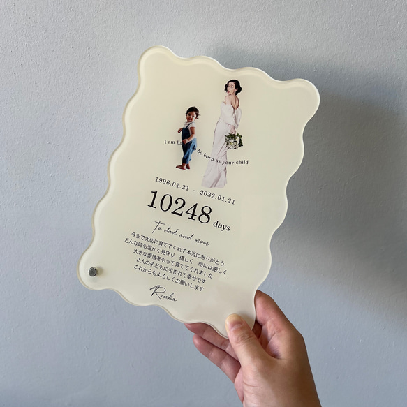 オリジナルメッセージと写真が入れられる両親へのプレゼント 子育て感謝状／tha04 7枚目の画像