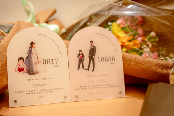オリジナルメッセージと写真が入れられる両親へのプレゼント 子育て感謝状／tha04 11枚目の画像