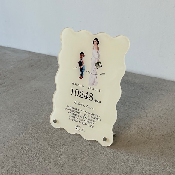 オリジナルメッセージと写真が入れられる両親へのプレゼント 子育て感謝状／tha04 6枚目の画像
