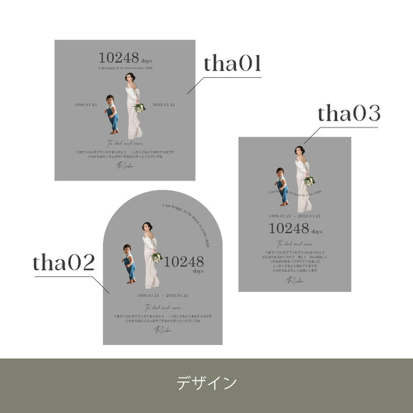 オリジナルメッセージと写真が入れられる両親へのプレゼント 子育て感謝状／tha04 12枚目の画像