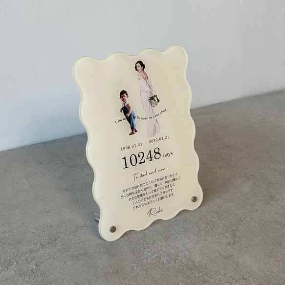 オリジナルメッセージと写真が入れられる両親へのプレゼント 子育て感謝状／tha04 5枚目の画像