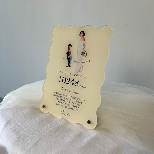 オリジナルメッセージと写真が入れられる両親へのプレゼント 子育て感謝状／tha04 2枚目の画像