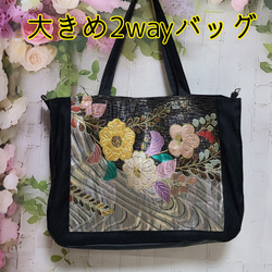 帯リメイク ショルダーバッグ のおすすめ人気通販 検索結果