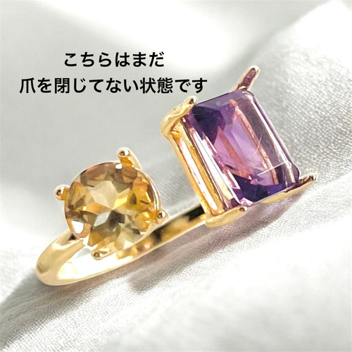 凛と華やぐ アメジスト×シトリンの 大人フォークリング 紫 イエロー