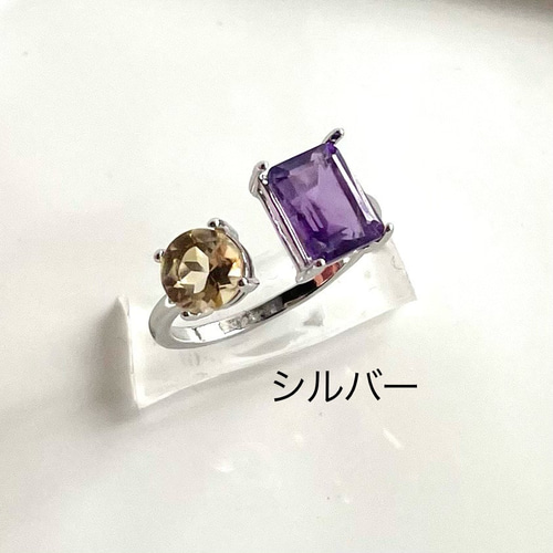 凛と華やぐ アメジスト×シトリンの 大人フォークリング 紫 イエロー