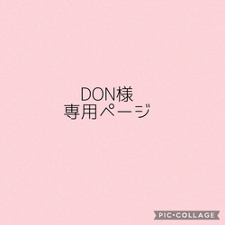 レインボー29個♡そつえんロゼット　受注商品 レインボー29個♡そつえんロゼット受注商品