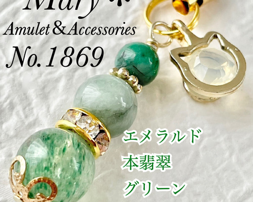 砡製 翡翠 縁起物 お守り ペンダント 天然石 お土産 94814821d96223d31b93b699b298b9