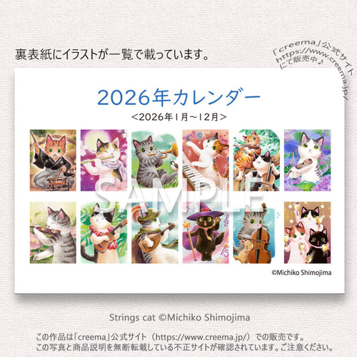 4c-fantasy neko イラスト集+カレンダー セット リコリコ Amazon.co.jp: C101 4C-Fantasy NEKO 新刊 イラスト集 リコリス