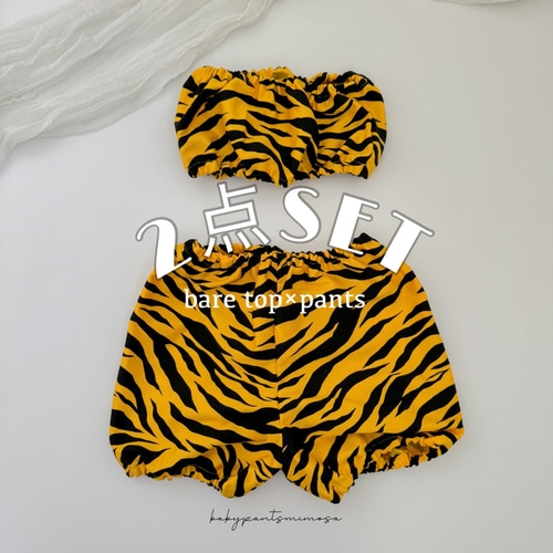 送料無料】2点セット ハンドメイド かぼちゃパンツ 節分 鬼のパンツ