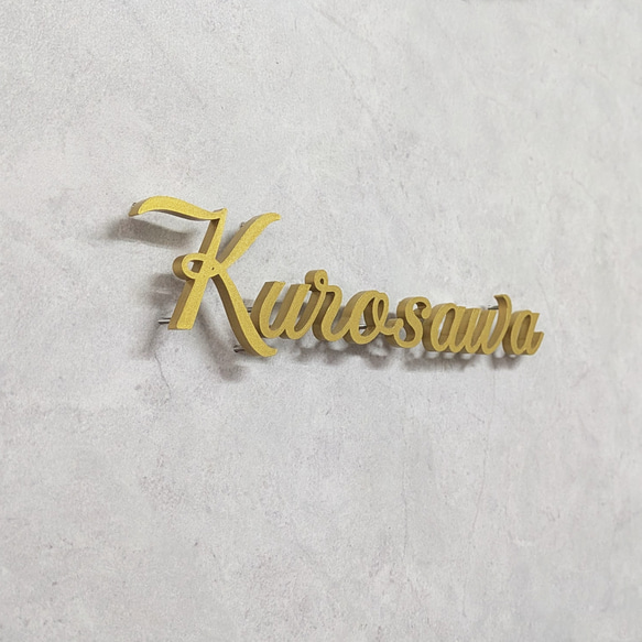 切り文字表札【アクリル】カラー選択・屋内外OK 2枚目の画像