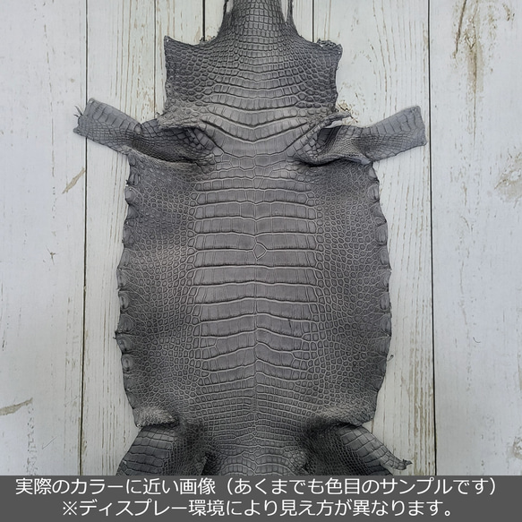 ワニ革　クレイフィニッシュ　墨黒　No.C008674 2枚目の画像