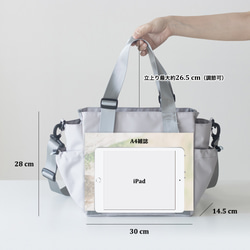 秋新作［Mサイズ］10ポケット3WAYバッグ 撥水加工ナイロン【ライトグレー】軽量大容量 トート/ショルダー SDGs 7枚目の画像