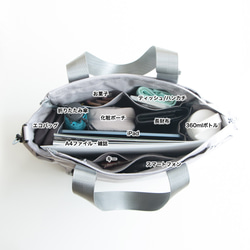 秋新作［Mサイズ］10ポケット3WAYバッグ 撥水加工ナイロン【ライトグレー】軽量大容量 トート/ショルダー SDGs 9枚目の画像