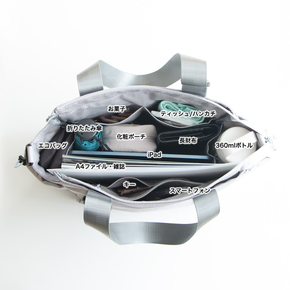 秋新作［Mサイズ］10ポケット3WAYバッグ 撥水加工ナイロン【ライトグレー】軽量大容量 トート/ショルダー SDGs 9枚目の画像