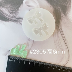 Summary 10種類→リボンMサイズ・シリコンモールド　 No.2128173311 10枚目の画像