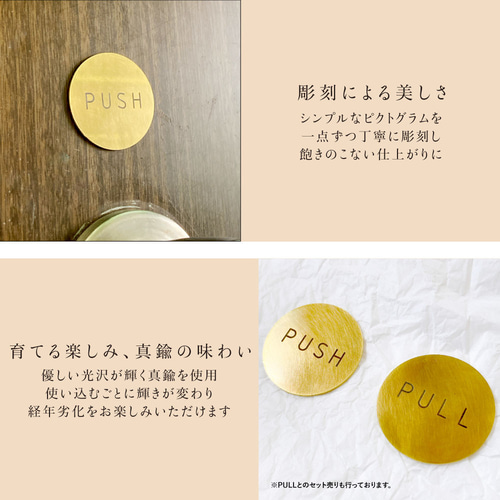 真鍮 サインプレート PUSH ドアプレート ゴールド ブラス 表示 店舗