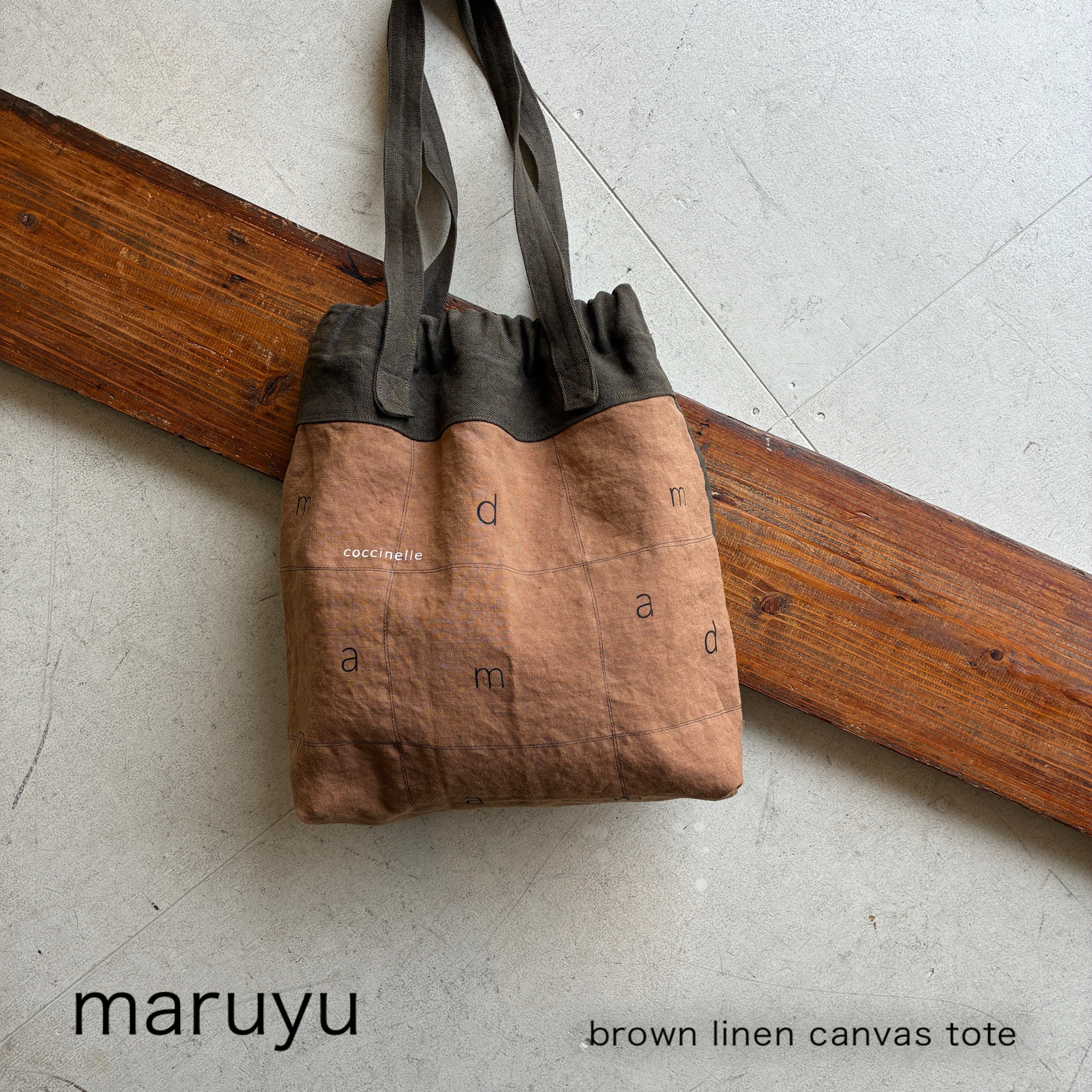 ーmaruyuーゴムギャザーが可愛いリネンのトート