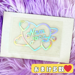 ◎ BTS ソクジン Jin ハート惑星ホロステッカー ◎ シール・ステッカー