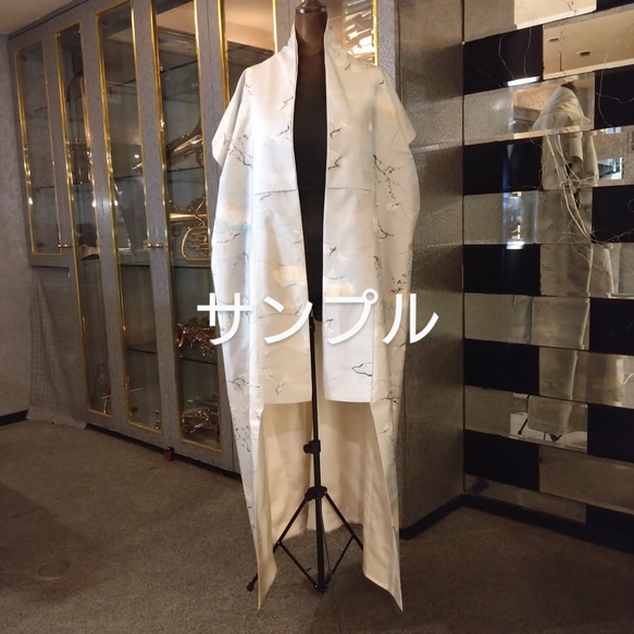 ④ ロングジレ 着物 リメイク セミオーダー ご希望の着丈に仕立てます